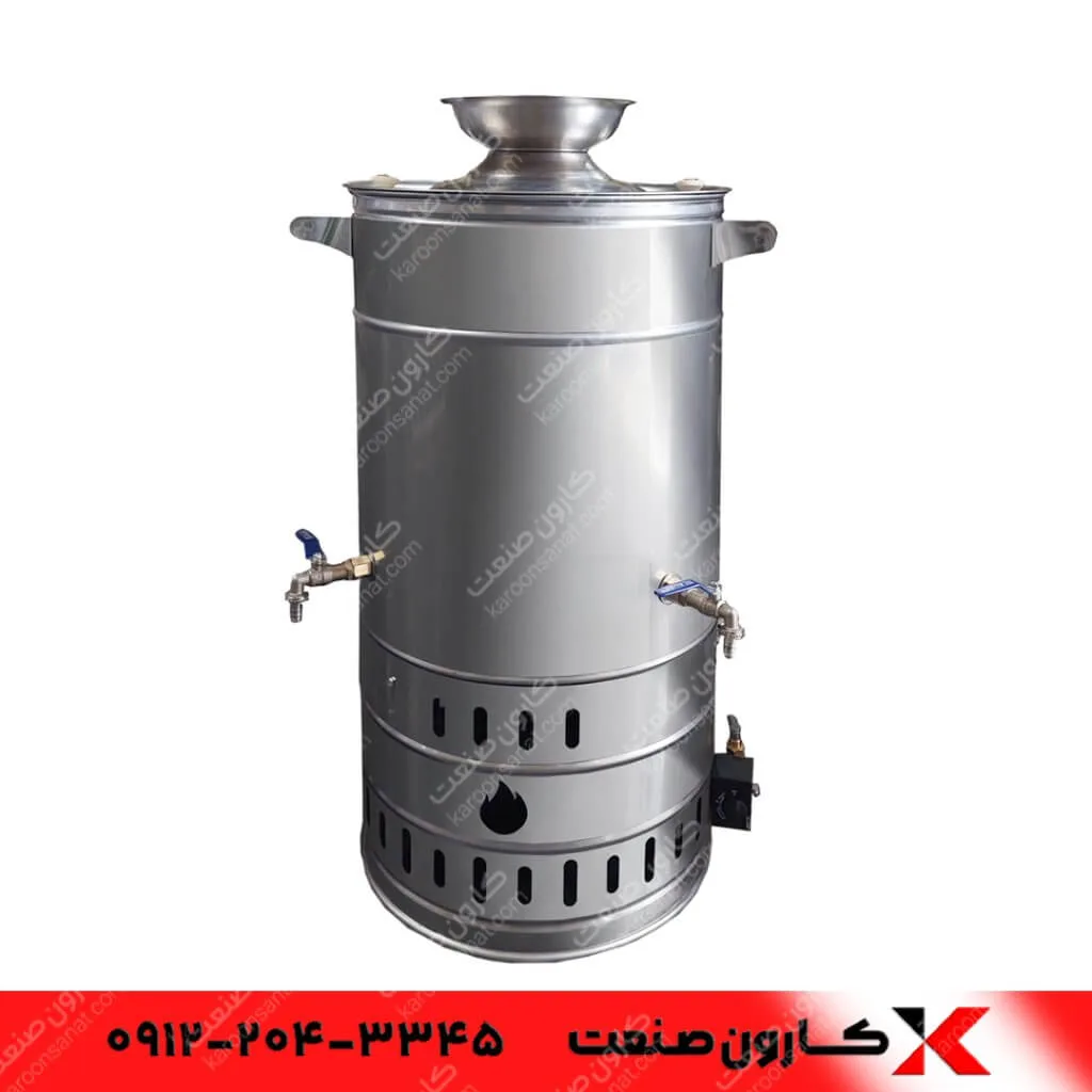 سماور گازی هیئتی 90 لیتری